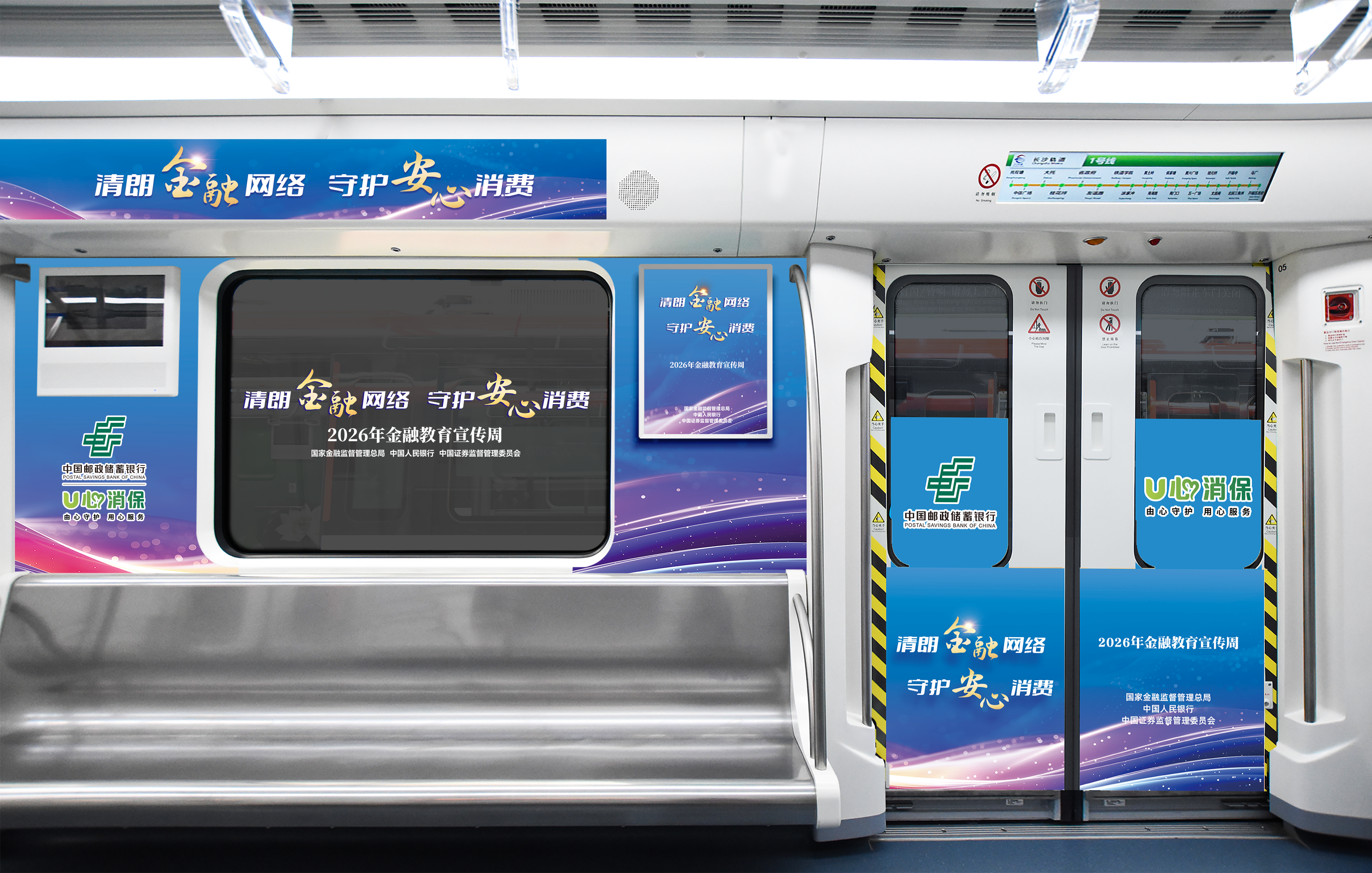 邮储银行1.png