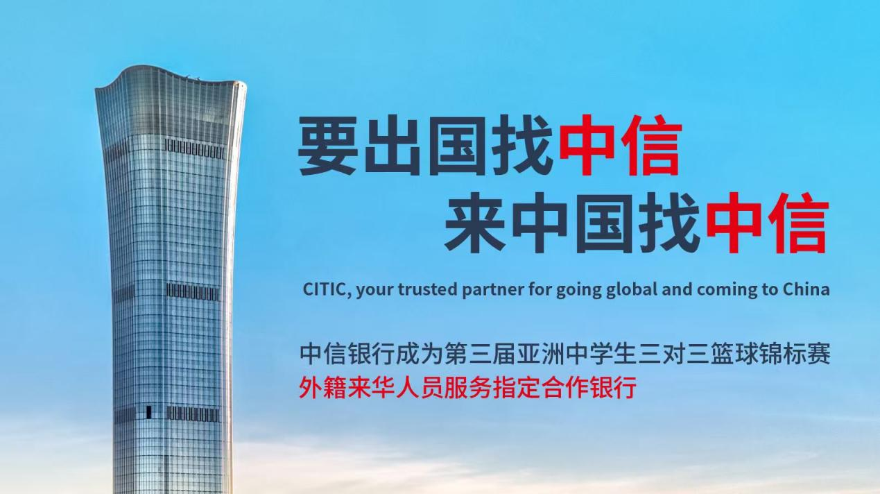中信银行.png 中信银行.png