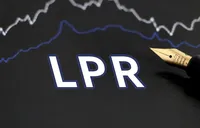 LPR连续16个月“按兵不动”，意味着什么？