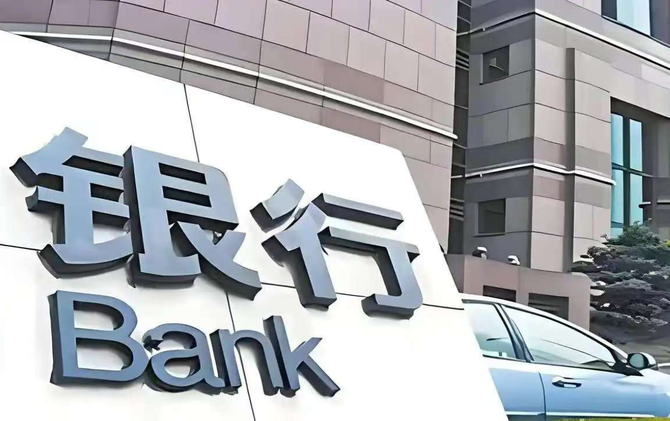农村中小银行数量减少 服务优化