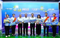 全域联动齐发力 中国太保产险湖南分公司开展金融教育宣传周系列活动
