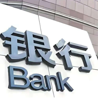 村镇银行改革重组提速