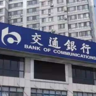 交通银行湖南省分行携手湖南省老干部大学落地长沙市首家“沃德·颐享家园”站点