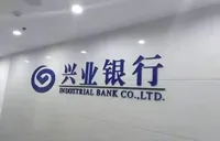 兴业银行长沙分行：为湖南智能机器人产业发展供给“兴业”智慧