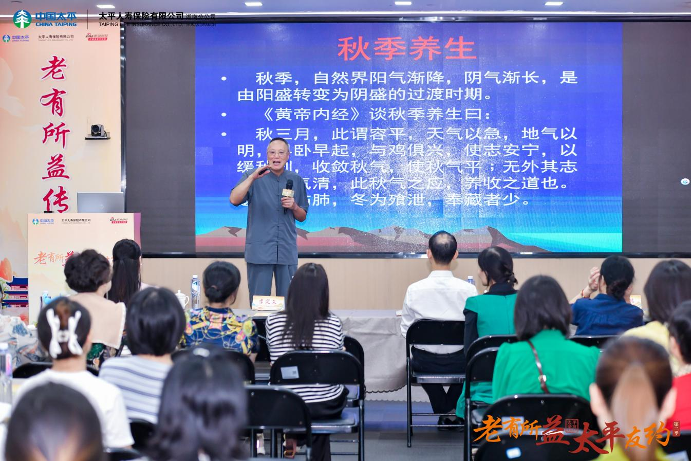 太平人寿.png