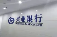 兴业银行长沙分行：以专业、共兴业，迎接湘商归巢