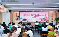 太平老友宝藏计划第二季·湖南站活动举办