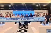 招商银行衡阳分行举办数字化产品主题沙龙 探讨数字化转型机遇与实践路径