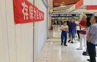 广发银行长沙浏阳支行走进车站路商圈开展存款保险宣传活动