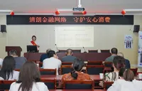 中邮保险湖南分公司开展退役军人专场宣教