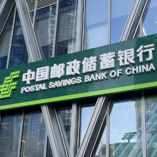 邮储银行湖南省分行驻点湘超:金融服务持续释放惠民暖意