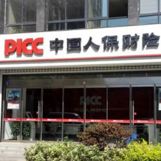 人保财险长沙市分公司举办理赔技能大赛 以赛促练提升理赔服务质效