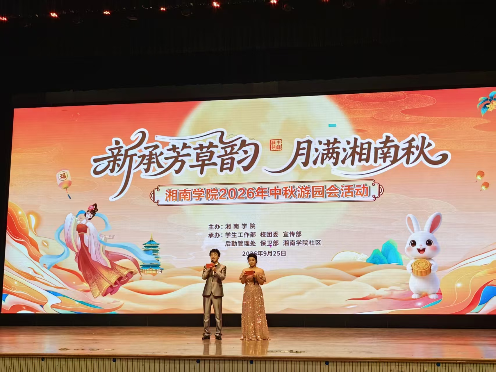 微信图片_20260926213815_2_2.jpg