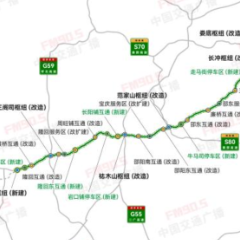 G60沪昆高速娄底至洞口段扩容工程施工图设计获批 项目转入实质性施工筹备阶段