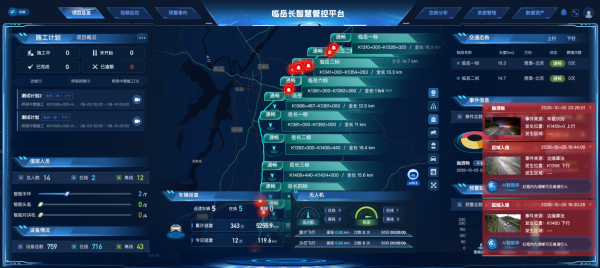 微信图片_2026-10-10_091733_676.png