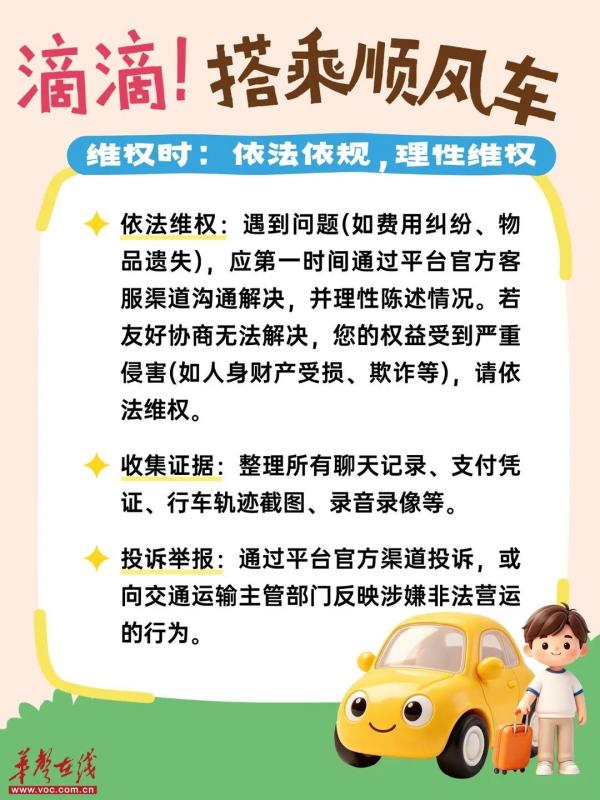微信图片_2026-10-13_085553_271.jpg