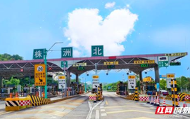 7天通行6.6万台次！湖南高速株洲北收费站全力护航假期出行