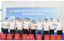 @货车、网约车、出租车司机，工会专项慰问帮扶来了