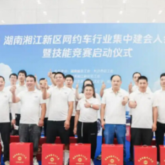 @货车、网约车、出租车司机，工会专项慰问帮扶来了