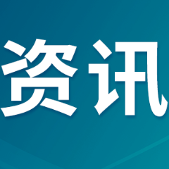 一图读懂《“人工智能+交通运输”应用安全指引》