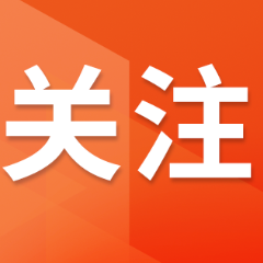 出行提示 | 今起，株洲2条高速路段“提速”