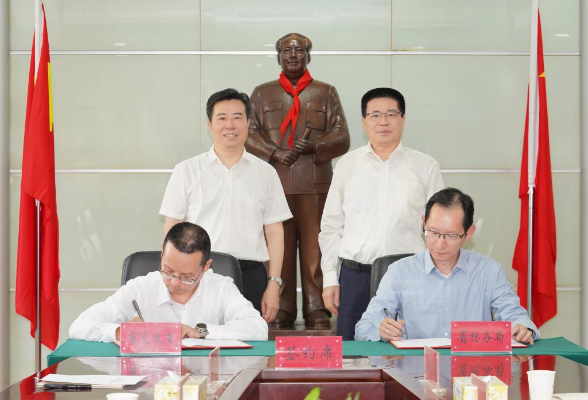 湖南省发展和改革委员会、湖南省税务局签署经济和税收数据协同应用合作协议}