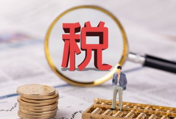 国家税务总局最新发票数据显示：前三季度我国经济保持平稳运行、持续向新向优}