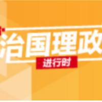 习近平在中共中央政治局第二十八次集体学习时强调 完善覆盖全民的社会保障体系 促进社会保障事业高质量发展可持续发展