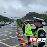 郴州公安交警圆满完成国庆中秋假期道路交通安保任务