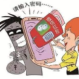 男子加入投资微信群后被骗60多万元