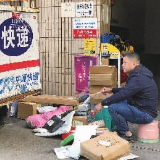 “双十一”临近,快递要涨价?