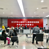郴州老铁们,契税奖励申办攻略来啦,手把手教你申请契税奖励!
