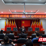 郴州联通开展心理团辅讲座引导员工做情绪的主人