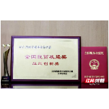 脱贫攻坚看宜章 | 赞!这份脱贫地图满满的都是“奋斗足迹”