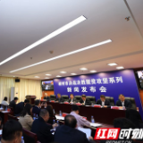脱贫攻坚看汝城｜交出无愧于时代和历史的汝城答卷