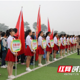 临武：2020年全县中小学生体育“盛会”今日开幕