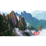 湖南将新增3个省级旅游度假区，郴州占2个，周末约吗？