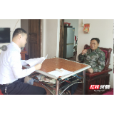 中国人寿永兴支公司开展扶贫走访慰问贫困户活动