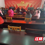 临武:一块“暖心田”稳住搬迁群众心