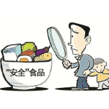 宜章县获评“湖南省2019年食品安全工作先进单位”称号