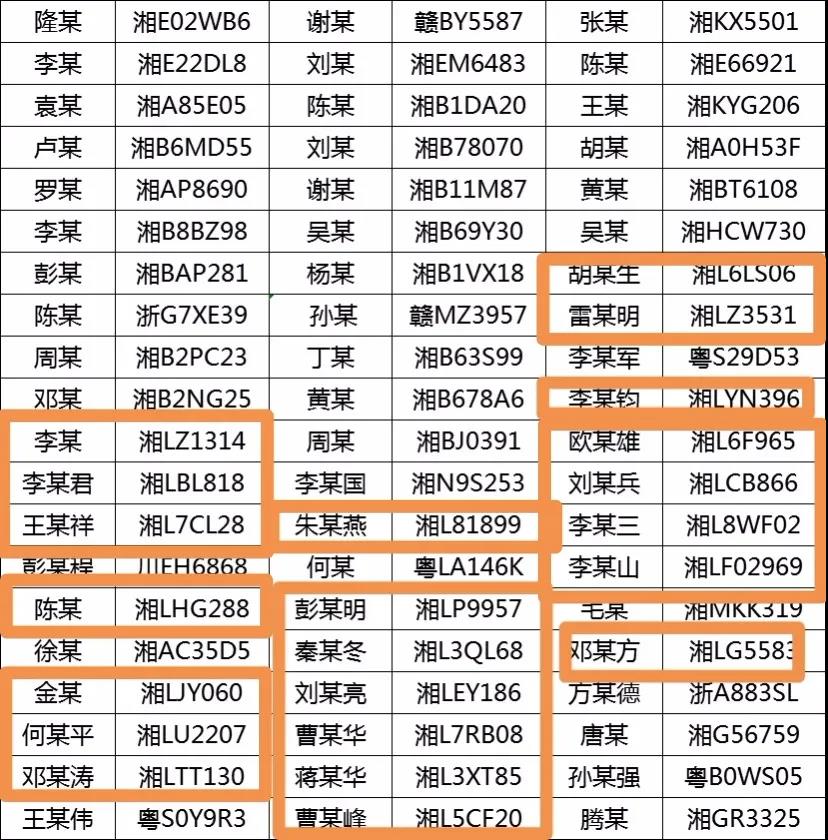 微信图片_20200325141524.jpg