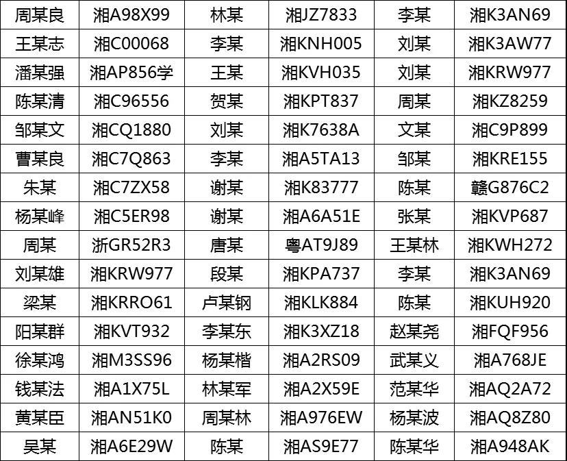 微信图片_20200325141529.jpg