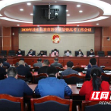 桂东：63余万元奖励教育先进集体和个人 推进教育高质量发展