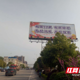嘉禾再次掀起扫黑除恶宣传新高潮