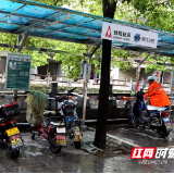 郴州增加 “便民充吧” 电动车扫码1元可充4小时