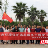 视频 | 临武：文明出行迎“五 · 一”    党员环保当先锋