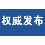 官宣！郴州又一所学校今年开工建设！