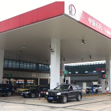 中国石化郴州分公司：诠释责任担当  为复工复产加油