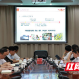 宜章县委中心组学习“网络强国战略”