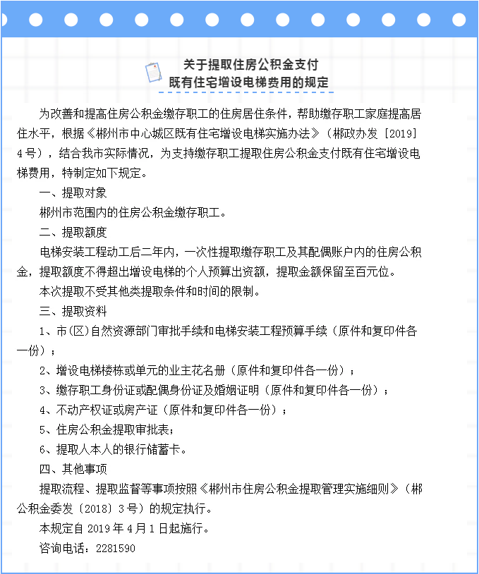微信图片_20200612110503.png